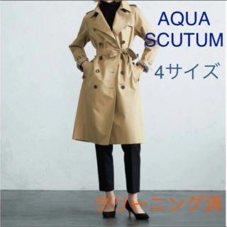 アクアスキュータム(AQUA SCUTUM)の【美品】アクアスキュータム トレンチコート AQUASCUTUM(トレンチコート)