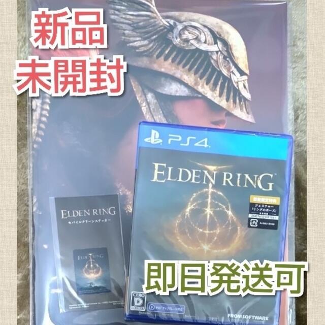 ELDEN RING PS4 エルデンリング