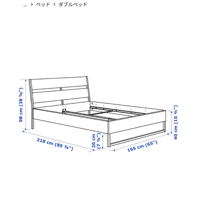 IKEA ダブルベッド　ベッドフレーム　マットレス 1