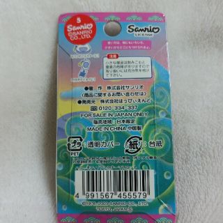ハローキティ - 最終価格❗ご当地キティマスコット レアの通販 by