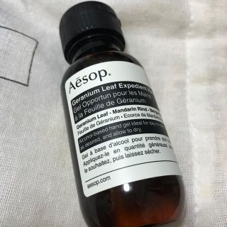 イソップ(Aesop)のイソップ　ハンドジェル(アルコールグッズ)