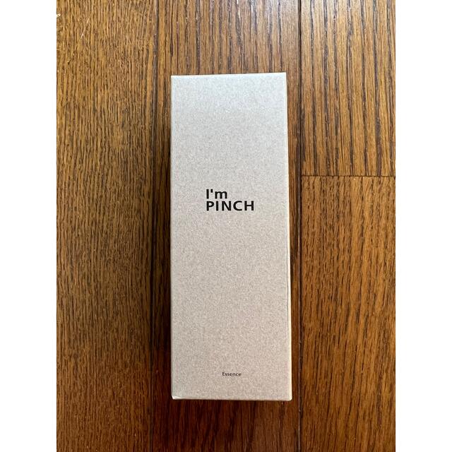 I’m PINCH アイムピンチ 60ml ※未開封
