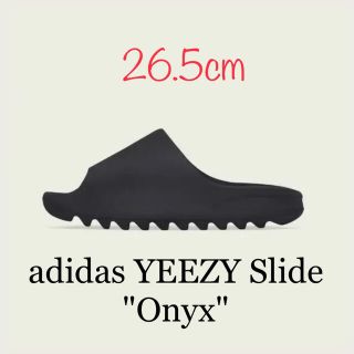 アディダス(adidas)のadidas YEEZY Slide "Onyx" 26.5cm(サンダル)