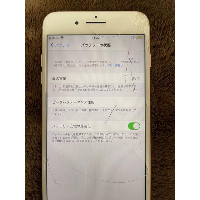 iphone8 plus ピンクゴールド64G simフリー