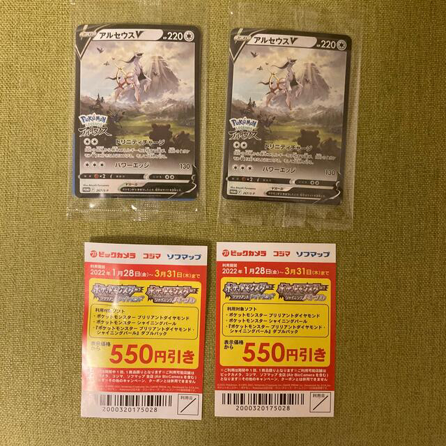 ポケモン(ポケモン)のPokemon LEGENDS アルセウス カード エンタメ/ホビーのアニメグッズ(カード)の商品写真