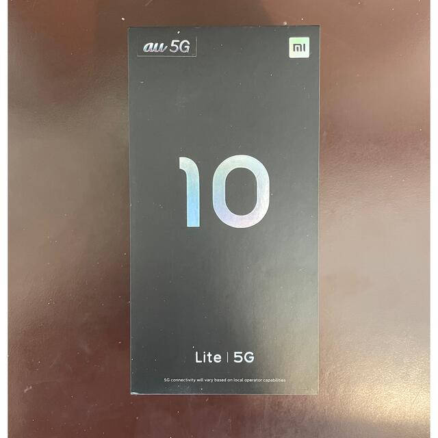 Mi 10 Lite 5G XIG01  simロック解除済みスマホ/家電/カメラ