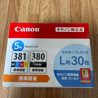 キヤノン 純正インクタンク BCI-381+380/5MP(1コ入)(その他)