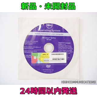 DELL Windows 10 Pro 64bit OS インストール DVD(その他)