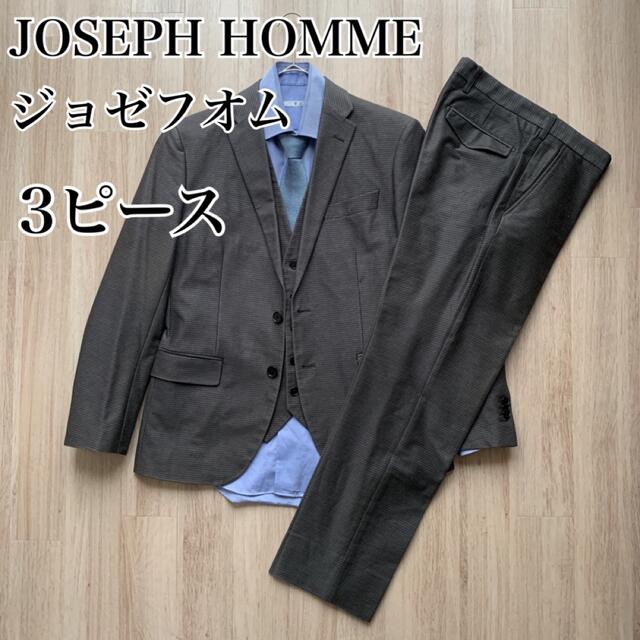 3ピース】JOSEPH HOMME ジョゼフオム セットアップスーツ グレー ...