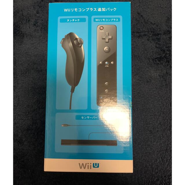 Wii リモコンプラス 追加パック クロ 家庭用ゲーム機本体 Www Bloompsychologyservices Com