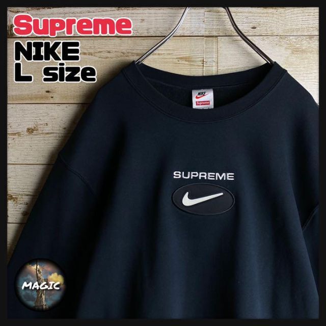 【超希少Lサイズ】Supreme × NIKE コラボスウェット　入手困難なし❣️サイズ詳細単位