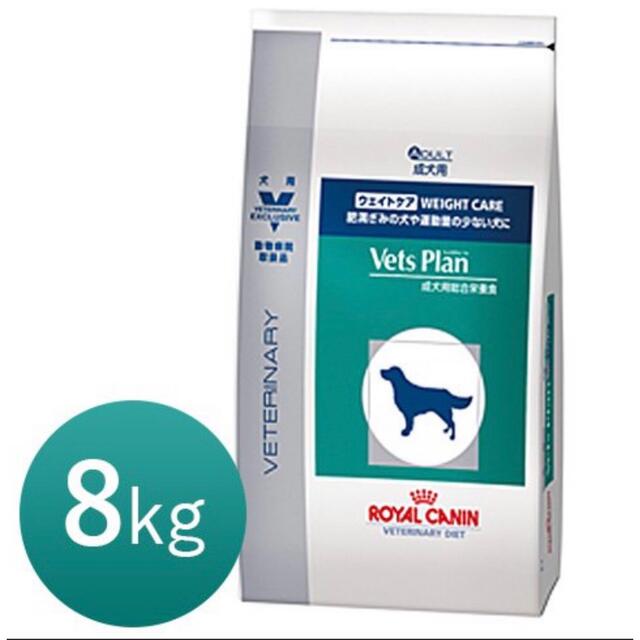 ROYAL CANIN   Vets Plan  ウェイトケア　訳あり