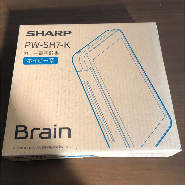 【電子辞書】SHARP PW-SH7-Ｋ