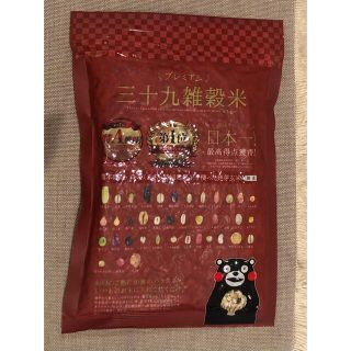 【yori様専用】健康雑穀くらぶ【未開封】プレミアム三十九雑穀米　450g(米/穀物)