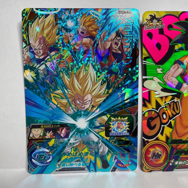 ドラゴンボール - ドラゴンボールヒーローズ ウルトラゴッドミッション