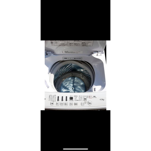 Sharp冷蔵庫118L+hisense洗濯機4.5kg スマホ/家電/カメラの生活家電(洗濯機)の商品写真
