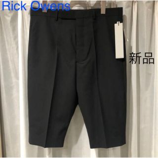 リックオウエンス(Rick Owens)の再値下げ 新品未使用タグ付き　リックオウエンス　ハーフパンツ　ショートパンツ(ショートパンツ)