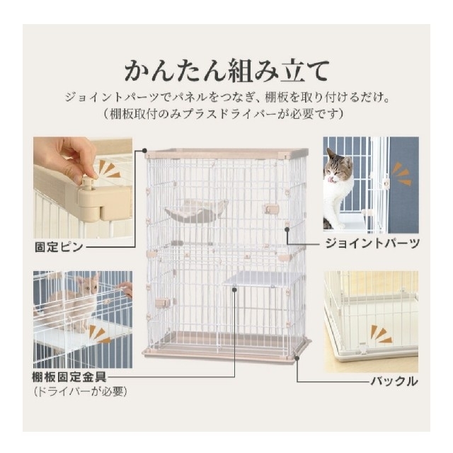 アイリスオーヤマ ウッディ キャットケージ 2段 | hospitaldeyumbo.gov.co