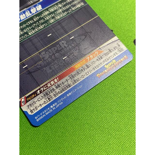 ドラゴンボール(ドラゴンボール)のドラゴンボールヒーローズBM6-SEC3孫悟空 エンタメ/ホビーのトレーディングカード(シングルカード)の商品写真
