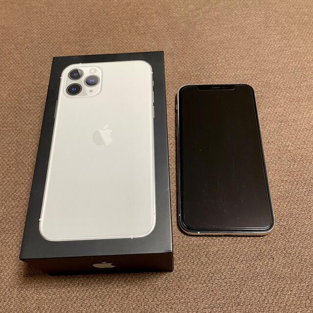 【美品】iPhone11pro 256GB ホワイト