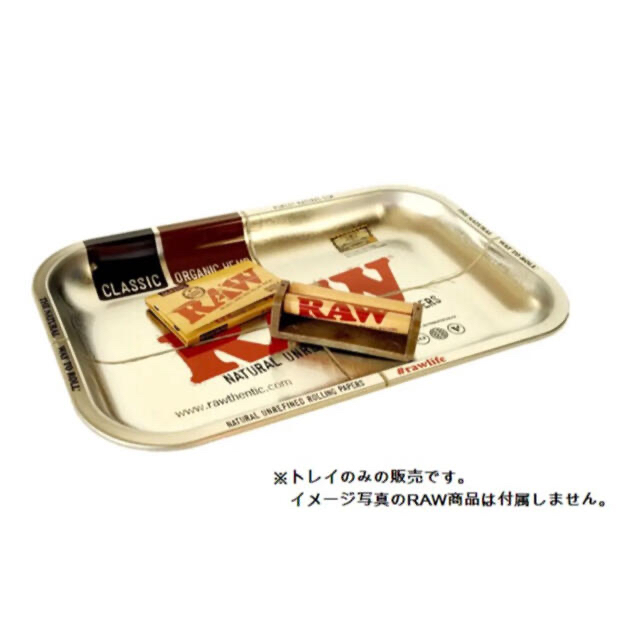 新品　RAW 正規品　メタルトレイシルバースモール　手巻きタバコ　トレー メンズのファッション小物(タバコグッズ)の商品写真