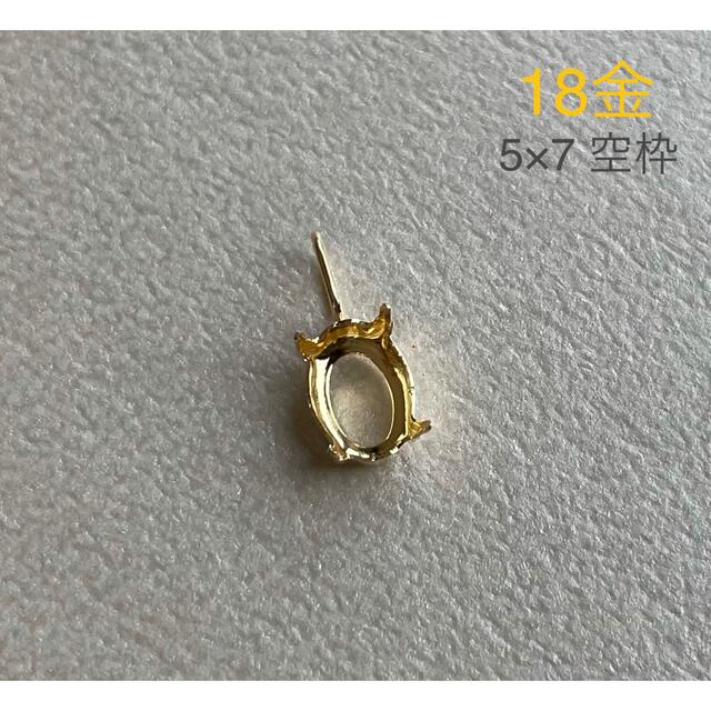 専用 K18WG 多面体 ダイヤ 0.70ct ネックレス トップ K18