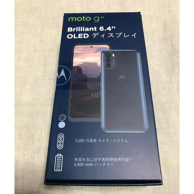 防沫Bluetooth対応【新品未開封】MOTOROLA moto g31（simフリー）