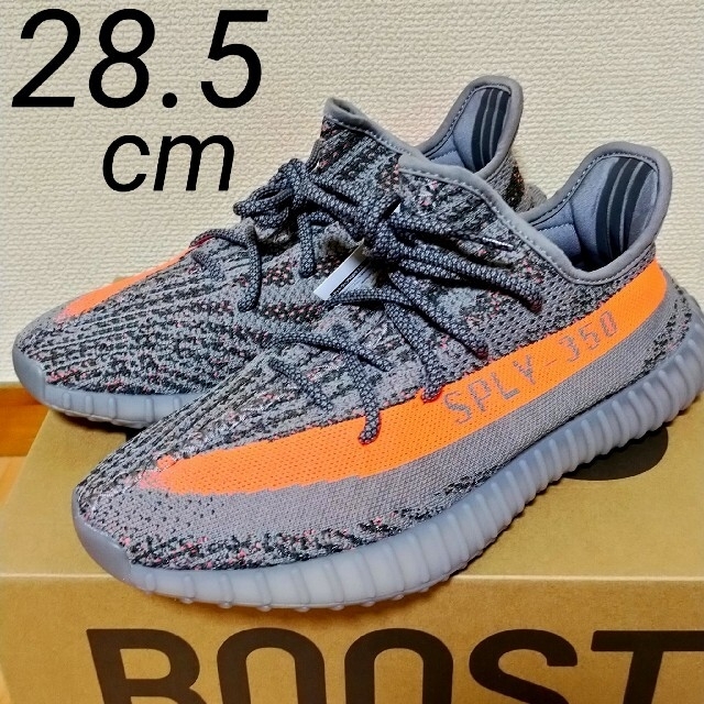 adidas Yeezy Boost350 V2 Beluga リフレクティブ