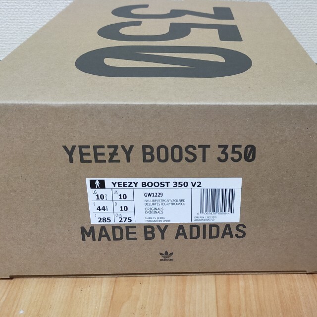 adidas Yeezy Boost350 V2 Beluga リフレクティブ 9