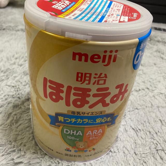 ほほえみ キッズ/ベビー/マタニティの授乳/お食事用品(その他)の商品写真