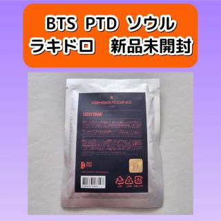 ボウダンショウネンダン(防弾少年団(BTS))のBTS  PTD  ソウル　ラキドロ　新品未開封(アイドルグッズ)