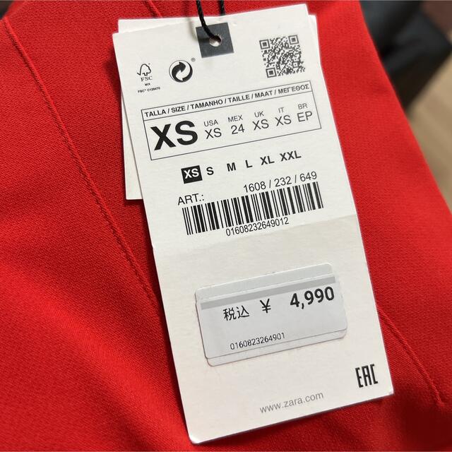 ZARA(ザラ)のZARA♡ハイウエストパンツ♡レッド レディースのパンツ(カジュアルパンツ)の商品写真