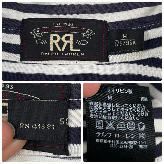 RRL(ダブルアールエル)の【90s】RRL Ralph Lauren ポロシャツ　ボーダー　猫目ボタン メンズのトップス(ポロシャツ)の商品写真