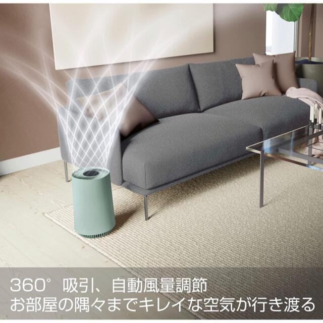 エレクトロラックス FLOW A3 空気清浄機 FA31-202 GN 花粉症に | www
