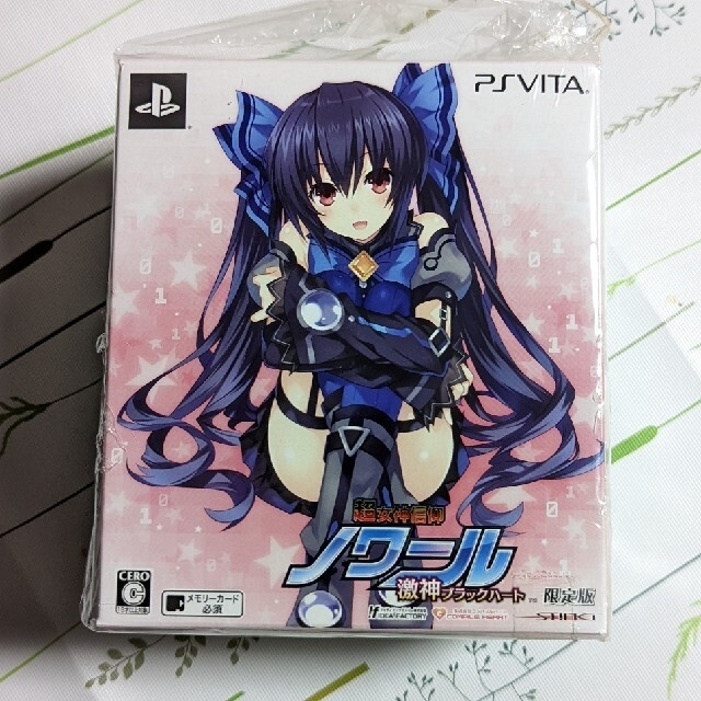 年末のプロモーション大特価! 激次元タッグ ブラン+ネプテューヌVSゾンビ軍団 限定版
