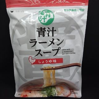 ファビウス(FABIUS)の青汁ラーメンスープ(しょうゆ味)(ダイエット食品)