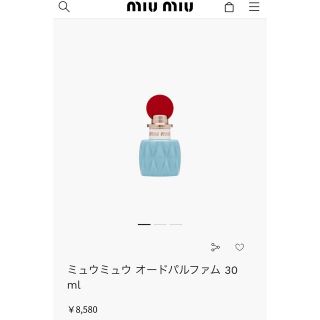 ミュウミュウ(miumiu)のミュウミュウ オードパルファム 30ml すずらん miumiu 中古品(香水(女性用))