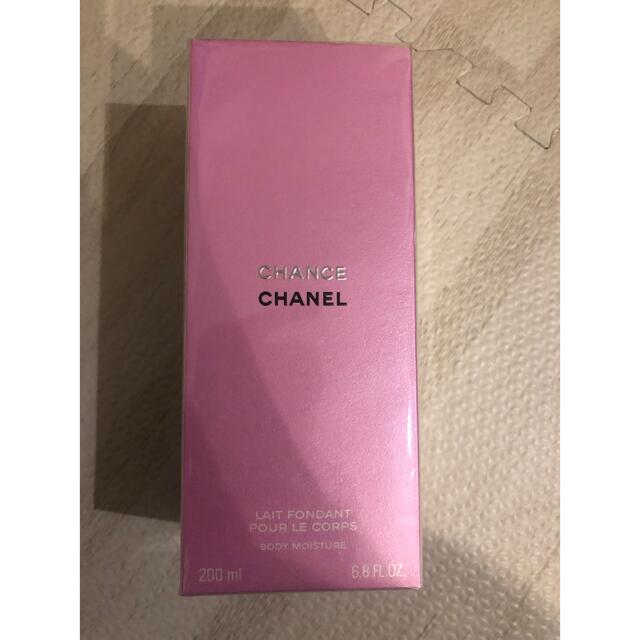 CHANEL チャンスオータンドゥルボディモイスチャー　200ml