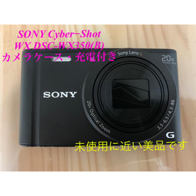 SONY Cyber−Shot WX DSC-WX350(B)