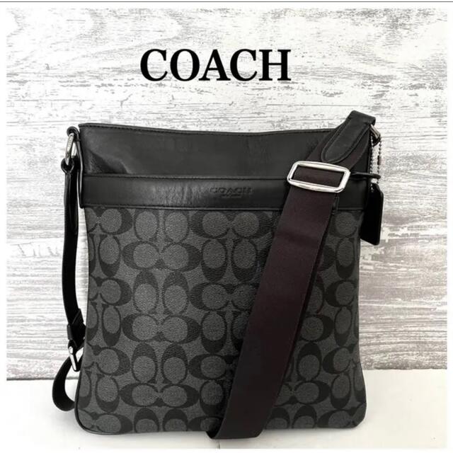 COACH コーチ ショルダーバッグ　シグネチャー　黒　ブラック　ユニセックス