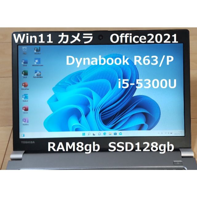 PC/タブレットWin11 Office2021 カメラ Dynabook R63/P i5