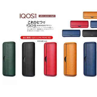 2022年激安 数量限定 IQOS ILUMA 2台セット レッド♪ - タバコグッズ