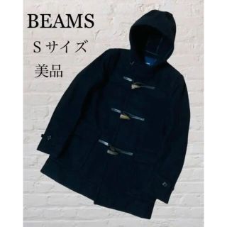 ビームス(BEAMS)のBEAMS ビームス 美品 ダッフルコート Ｓサイズ レザー ブラック(ダッフルコート)