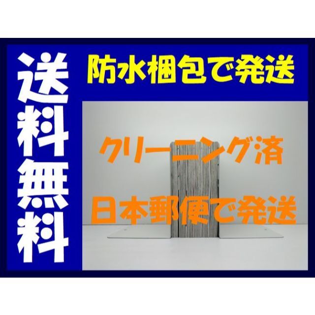 うちの弟どもがすみません オザキアキラ [1-6巻 コミックセット/未完結]