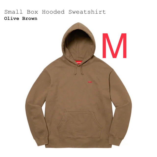 Supreme Small Box Hooded Sweatshirt