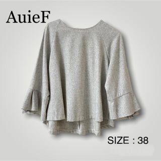 アウィーエフ(AuieF)の【AuieF】七分袖トップス　トップグレー　梳毛ケープ(カットソー(長袖/七分))