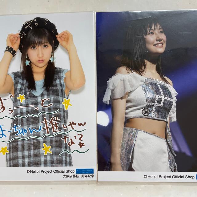 モーニング娘。 - モーニング娘。 佐藤優樹 ソロ写真の通販 by peach|モーニングムスメならラクマ モーニング娘。 - モーニング娘。 佐藤優樹 ソロ写真の通販 by peach|モーニングムスメならラクマ