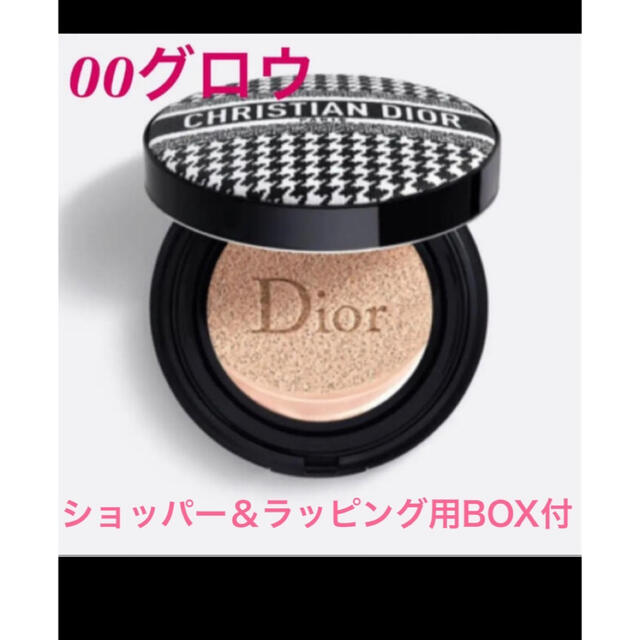 Dior ディオールスキン フォーエバークッション ニュールック ファンデ00