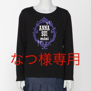 アナスイミニ(ANNA SUI mini)のｱﾅｽｲﾐﾆ ロゴプリント長袖Tシャツ(Tシャツ/カットソー)