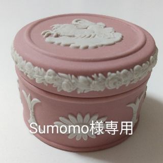 ウェッジウッド ピンク 小物入れの通販 18点 | WEDGWOODのインテリア